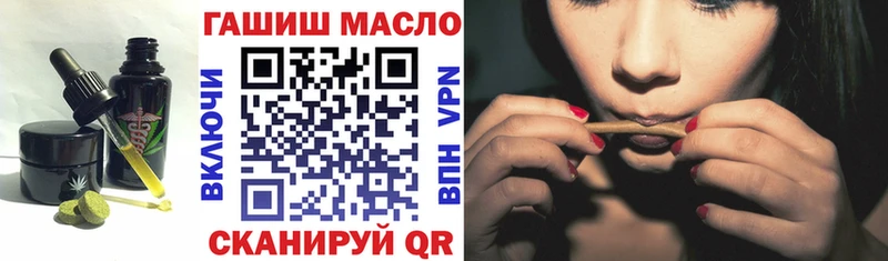 МЕГА   Плавск  Еда ТГК марихуана  как найти наркотики 