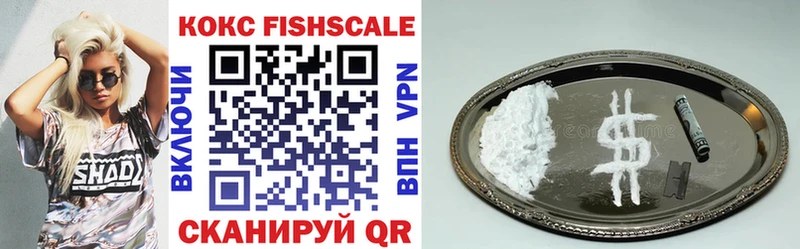 COCAIN VHQ  Плавск 