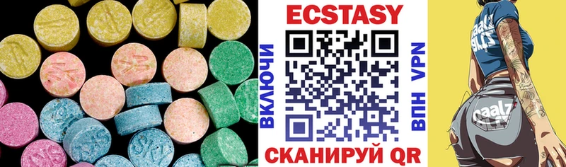 Экстази 280мг  МЕГА ссылка  Плавск  купить наркотик 