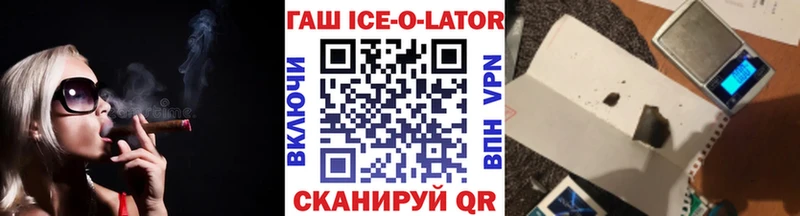 даркнет сайт Плавск ГАШ гарик