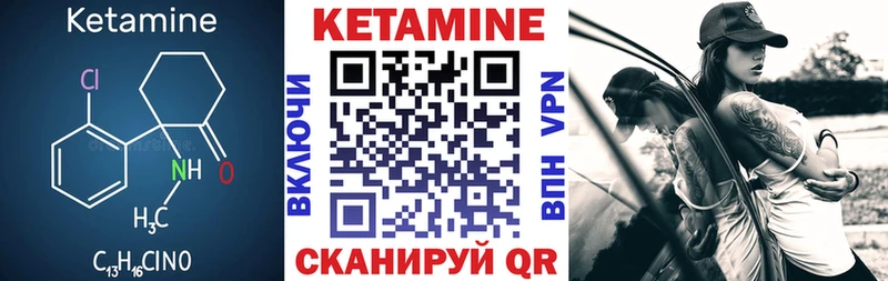купить наркоту  Плавск  КЕТАМИН ketamine 