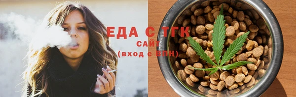 спайс Пролетарск