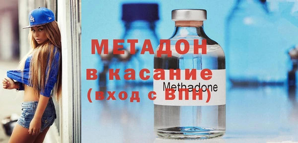 молекула духа Верея