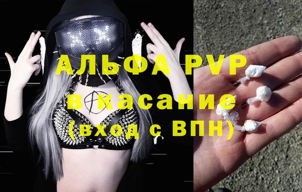 молекула духа Верея