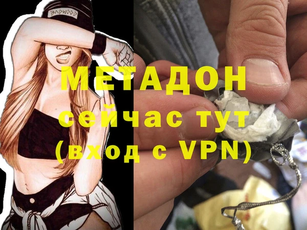 MDMA Premium VHQ Верхний Тагил