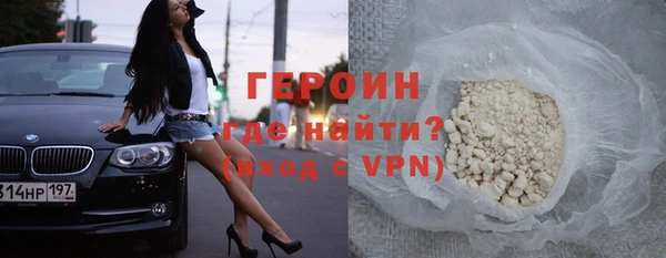 молекула духа Верея