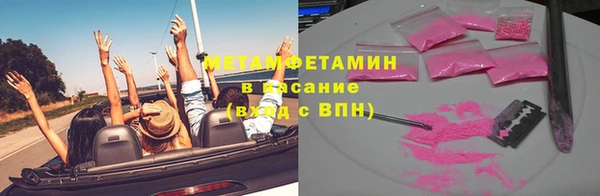 марки nbome Верхнеуральск