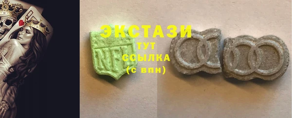 молекула духа Верея