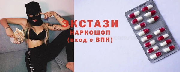 MDMA Premium VHQ Верхний Тагил