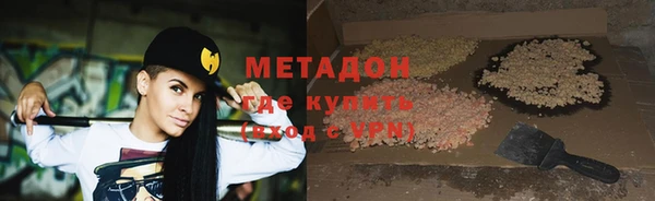 MDMA Premium VHQ Верхний Тагил