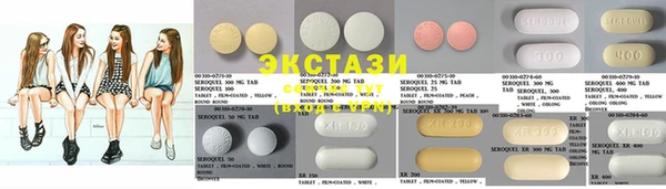 марки nbome Верхнеуральск