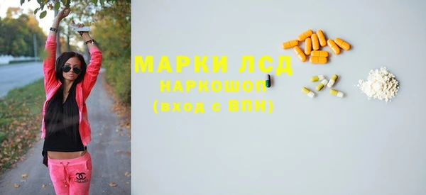 молекула духа Верея