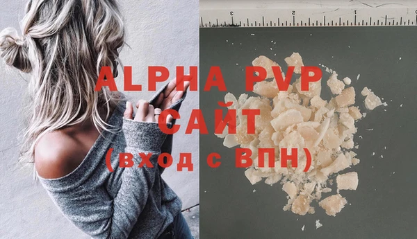 молекула духа Верея