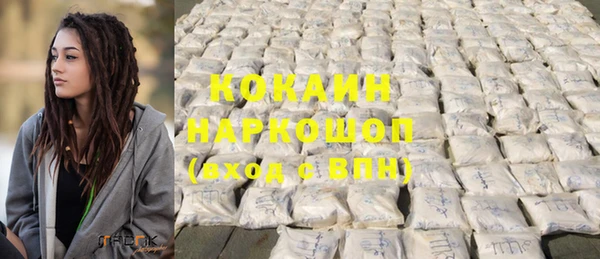 молекула духа Верея