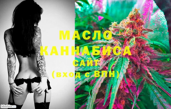 спайс Пролетарск