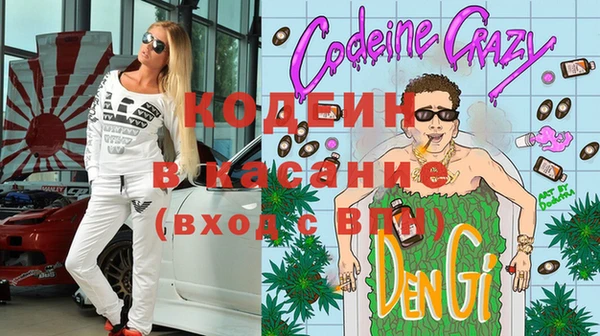 молекула духа Верея