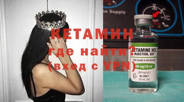 молекула духа Верея