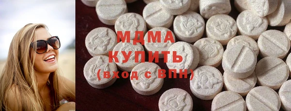 MDMA Premium VHQ Верхний Тагил