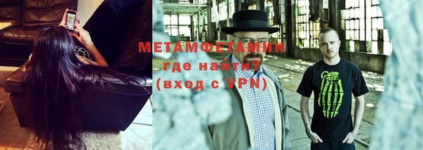 молекула духа Верея