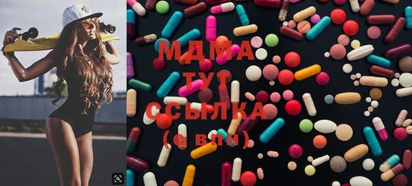 MDMA Premium VHQ Верхний Тагил