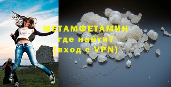марки nbome Верхнеуральск