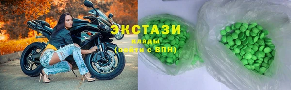 молекула духа Верея