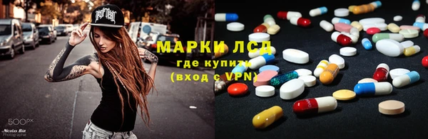 молекула духа Верея