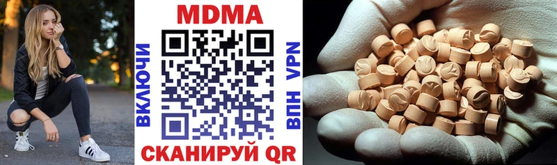 MDMA VHQ  Плавск 