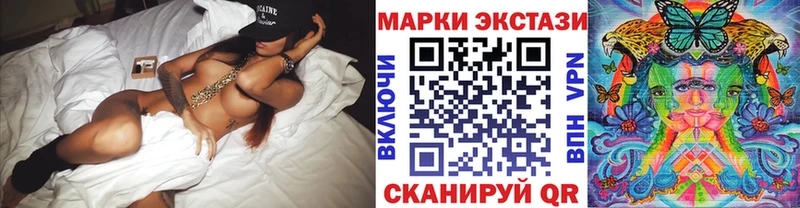 Наркотические марки 1500мкг  Плавск 