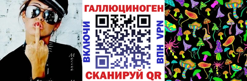 Галлюциногенные грибы мухоморы  наркотики  Плавск 